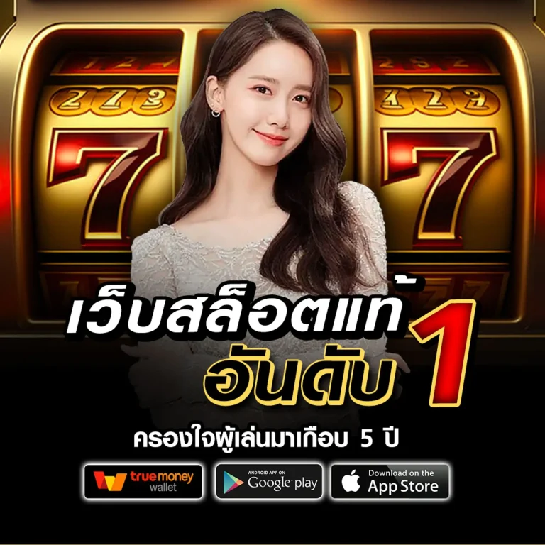 siam855 thai