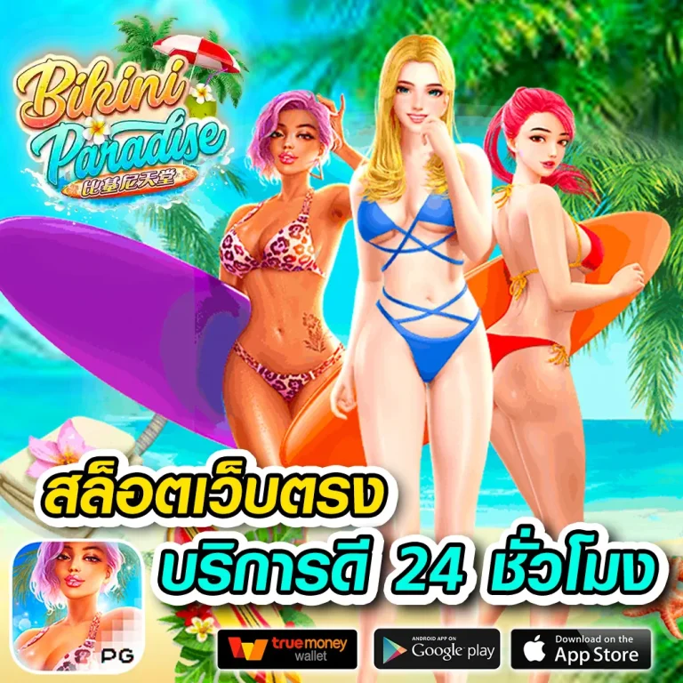 siam855th net