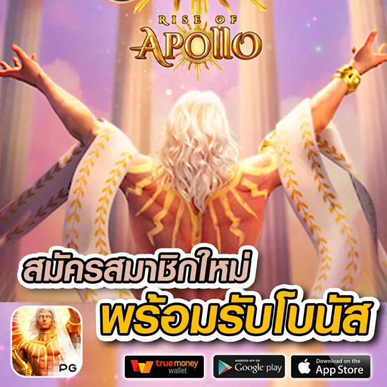 siam855th เว็บตรง