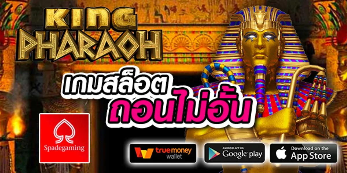 siam855th